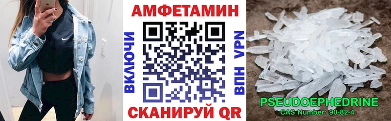 АМФ VHQ  Чебоксары 