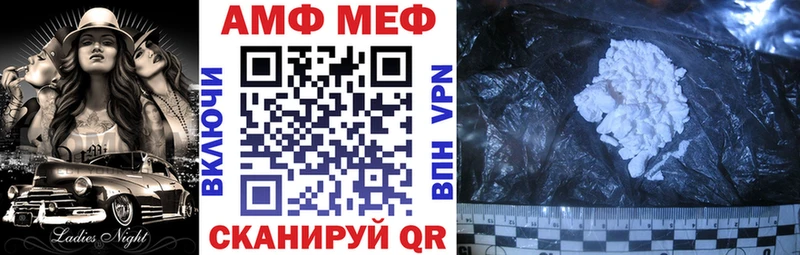 Амфетамин Розовый Чебоксары