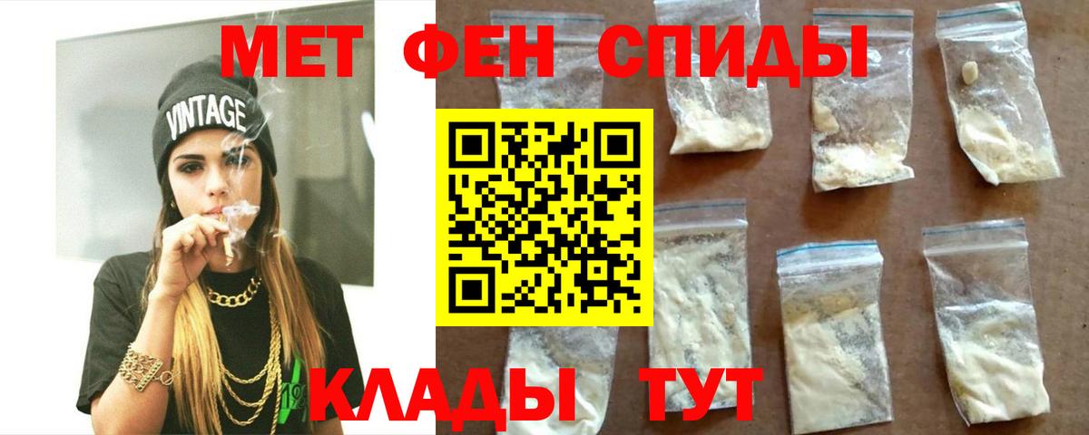 Амфетамин  АМФЕТАМИН  Вход с VPN  Чебоксары  Амфетамин 97% 