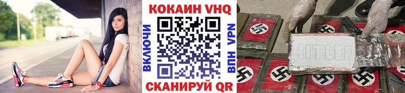 ссылка на мегу ONION Чебоксары COCAIN Колумбийский нарко площадка формула купить