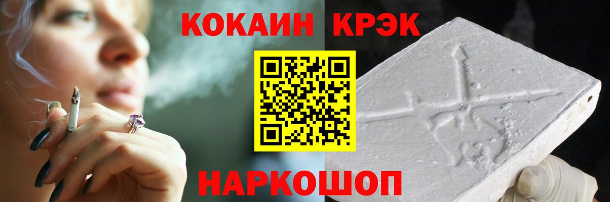 Кокаин Колумбийский Чебоксары