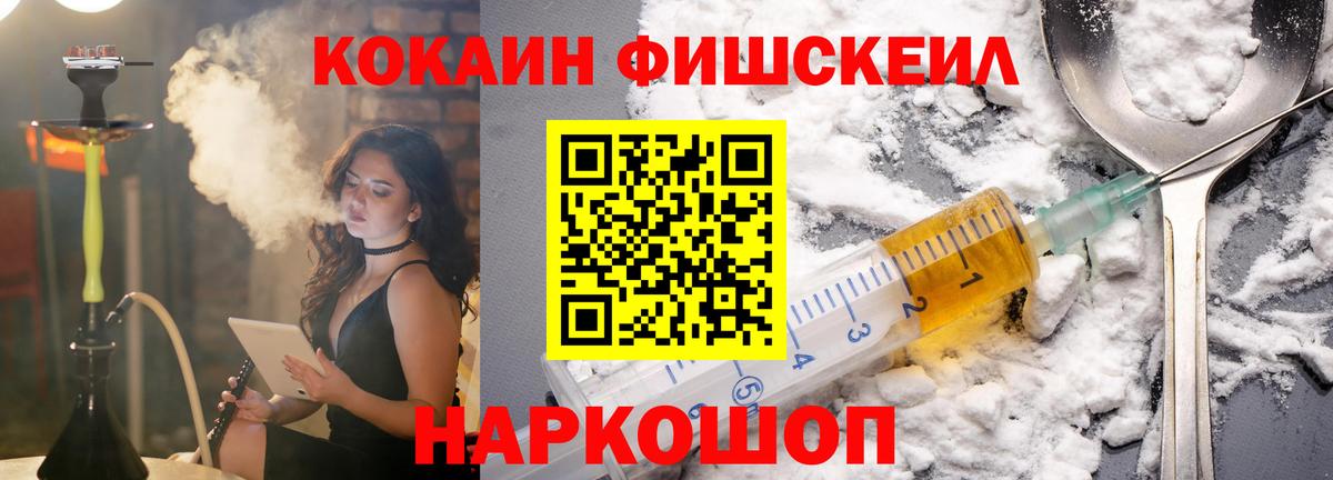КОКАИН  Вход с VPN  COCAIN Боливия  Чебоксары  Cocaine 99% 