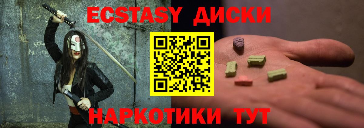 Чебоксары  мориарти Telegram  Ecstasy 280 MDMA  Вход с VPN  Экстази MDMA 