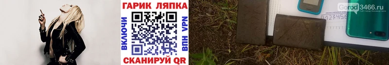 ГАШ ice o lator  цены наркотик  Чебоксары 
