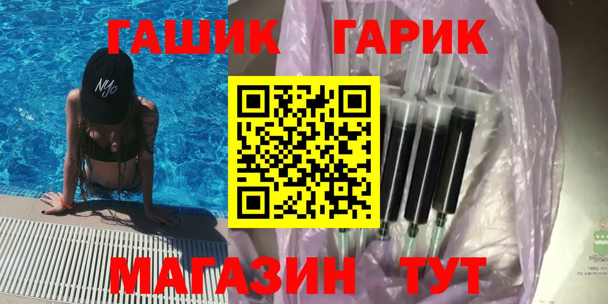 Гашиш гашик  Вход с VPN  ГАШИШ хэш  Чебоксары 