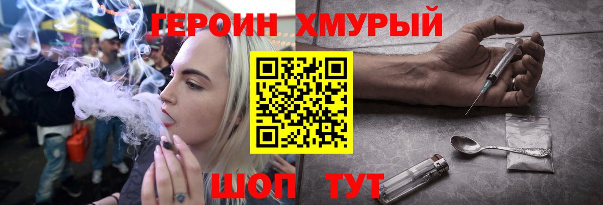 Гашиш  Чебоксары  Меф   Канабис  Кокаин  Alpha PVP СОЛЬ кристаллы  Гашиш  Вход с VPN 