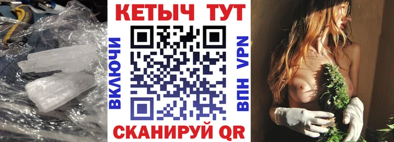 Кетамин ketamine Чебоксары