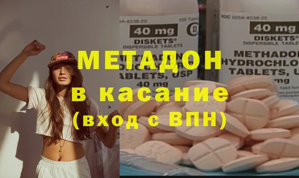 метадон Навашино