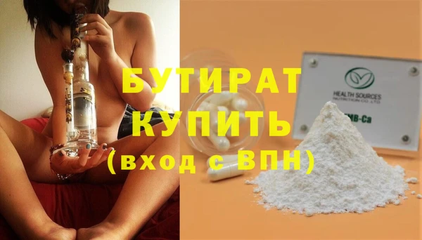 эйфоретик Надым