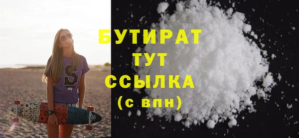 эйфоретик Надым
