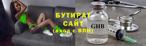 эйфоретик Надым