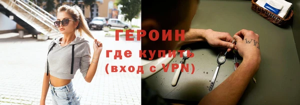 метадон Навашино