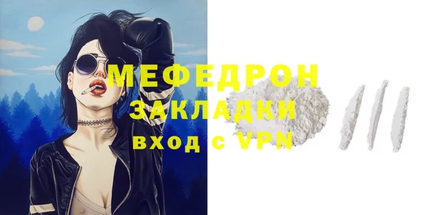 крисы Наволоки