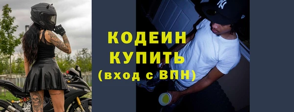 крисы Наволоки