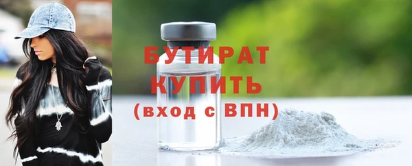 крисы Наволоки