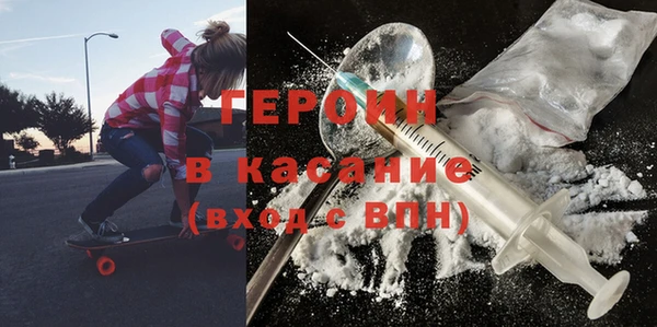 эйфоретик Надым