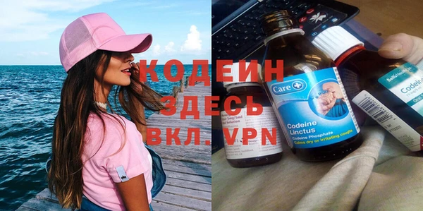 эйфоретик Надым