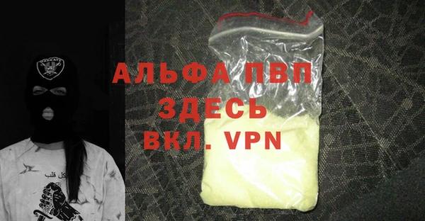 крисы Наволоки