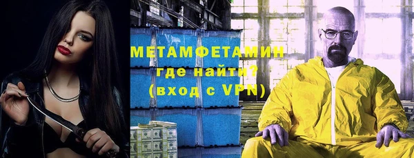 эйфоретик Надым