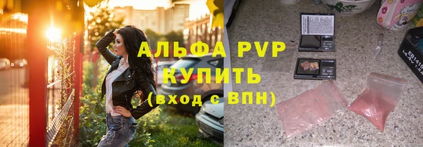крисы Наволоки