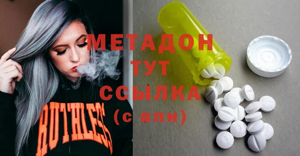 метадон Навашино