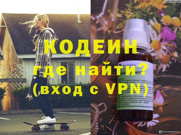 метадон Навашино