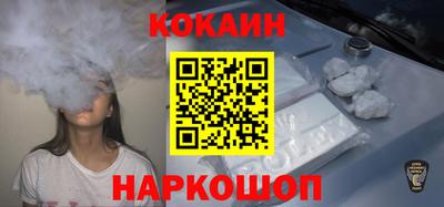 кокаин VHQ Обь