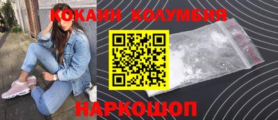 кокаин VHQ Обь