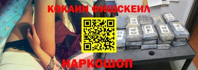 кокаин VHQ Обь
