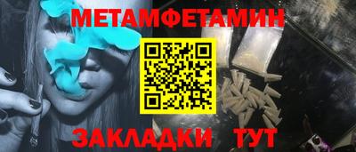 бутик Тайшет