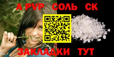 кокаин VHQ Обь