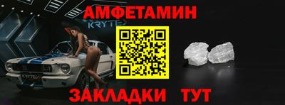 кокаин VHQ Обь