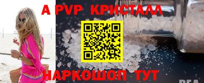 кокаин VHQ Обь