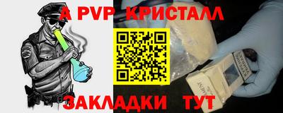 шишки Таганрог