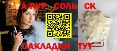 mdpv Обнинск
