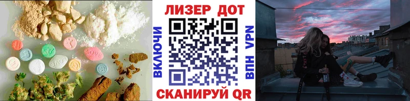 Лсд 25 экстази ecstasy  omg сайт  Чебоксары 