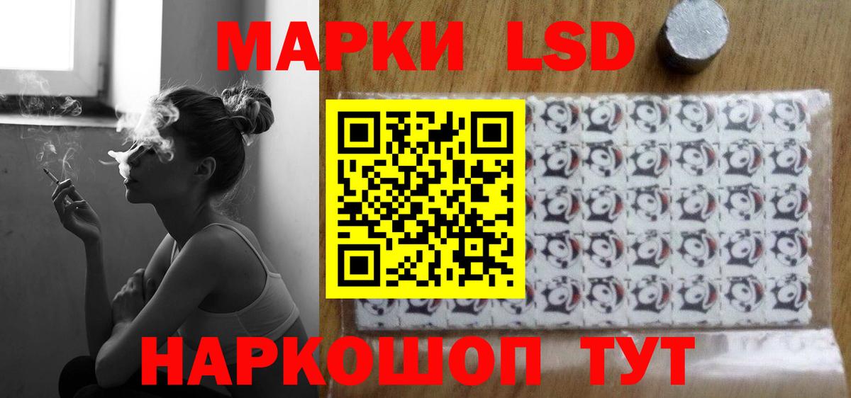 LSD-25 экстази кислота  Вход с VPN  Лсд 25 экстази  МЕГА рабочий сайт  Чебоксары 