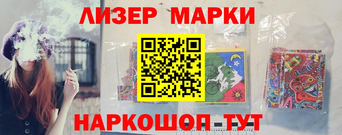 Лсд 25 экстази кислота Чебоксары