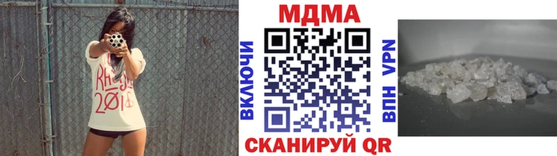 хочу наркоту  Чебоксары  MDMA молли 
