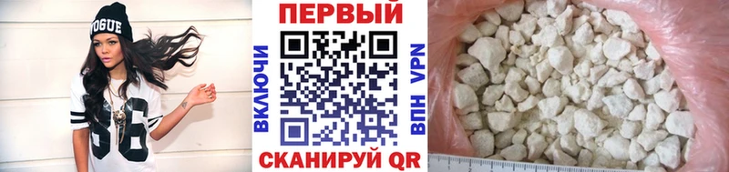 магазин продажи   Чебоксары  МЕТАМФЕТАМИН мет 