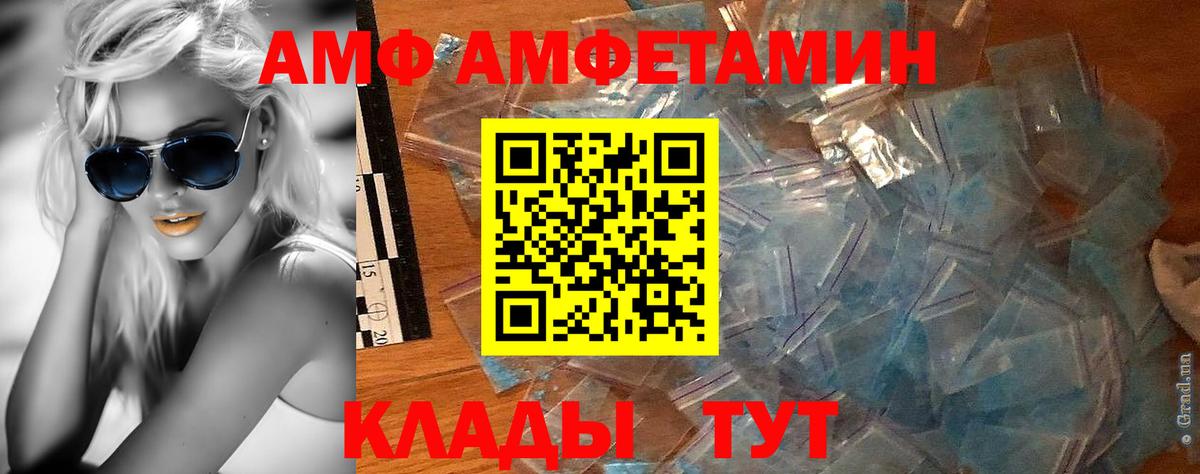 Первитин  Метамфетамин Декстрометамфетамин 99.9%  Вход с VPN  Чебоксары 