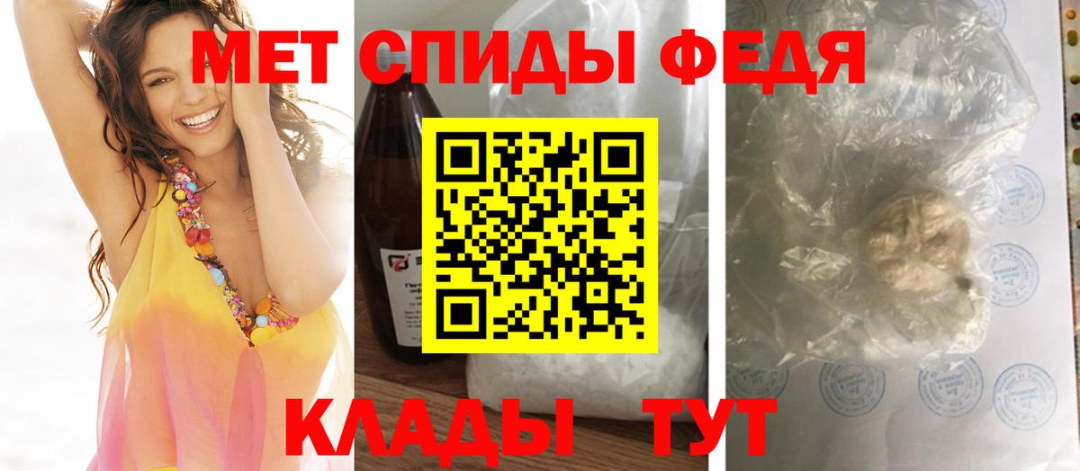 Первитин винт Чебоксары