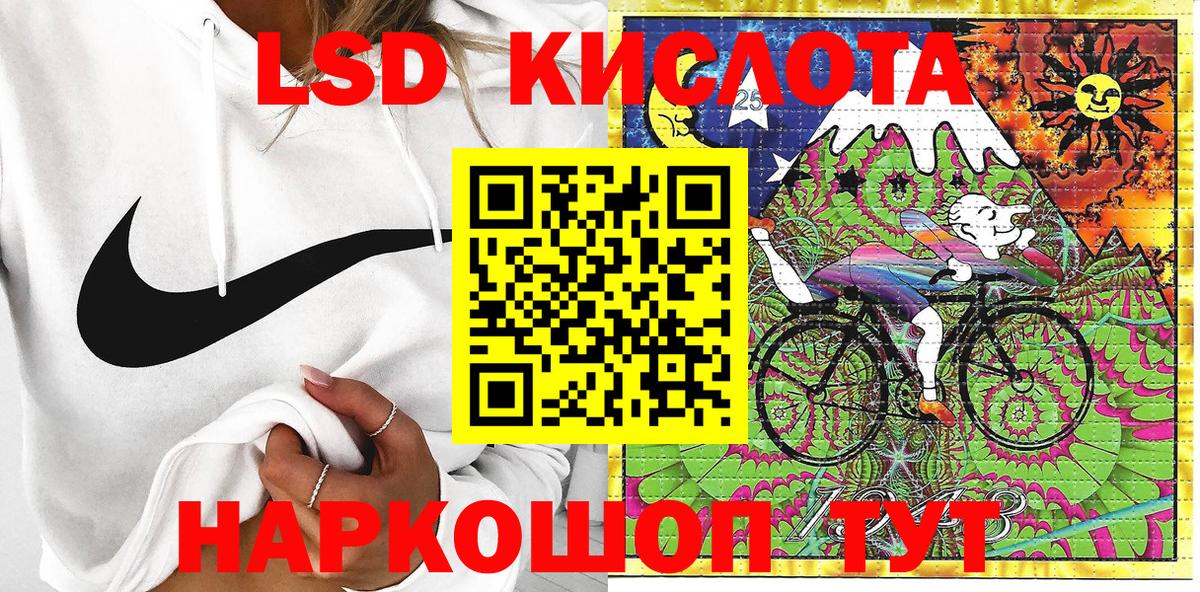 Наркотические марки 1,8мг Чебоксары