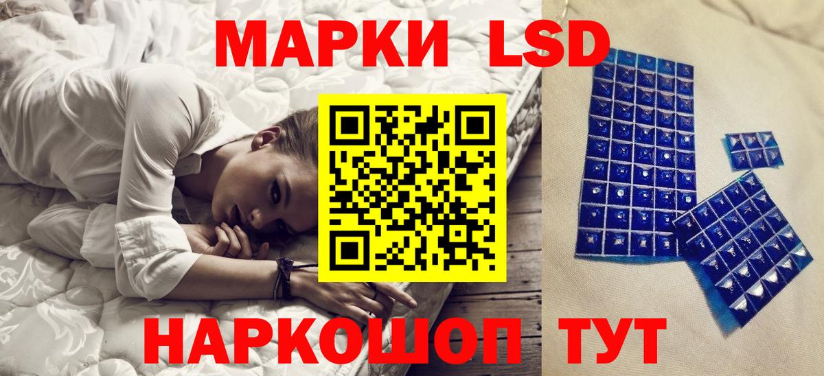 Марки NBOMe 1,8мг  Вход с VPN  Марки NBOMe 1,8мг  Марки 25I-NBOMe  Чебоксары 
