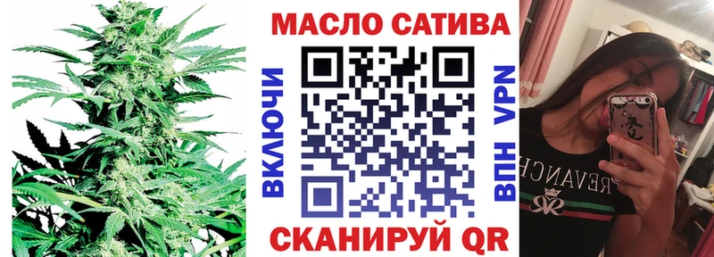 Дистиллят ТГК THC oil  Чебоксары 