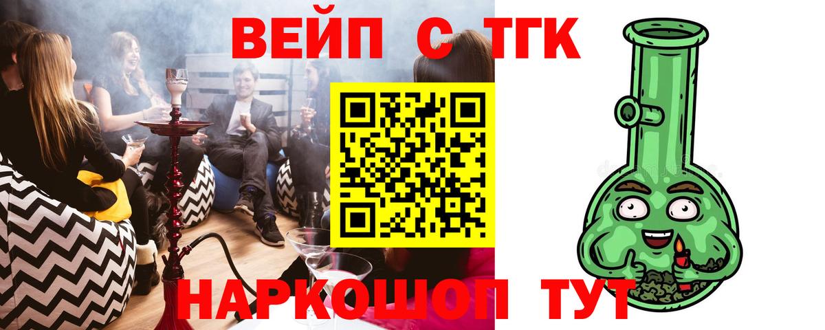 ТГК Wax Чебоксары