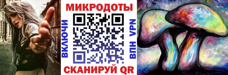 Галлюциногенные грибы ЛСД  Чебоксары 